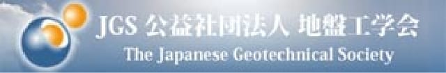 公益社団法人地盤工学会