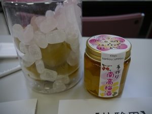 社員旅行に行ってきましたin南紀白浜(5月27日～28日）