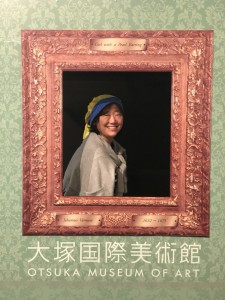 青いターバンの・・・