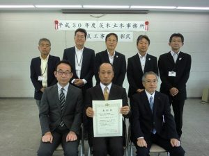 大阪府より業務表彰を受賞しました