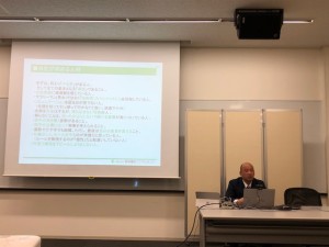 WEB会社説明会を開催しました！