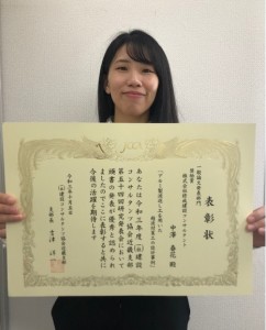 建コン協　第54回研究発表会　奨励賞受賞しました☆