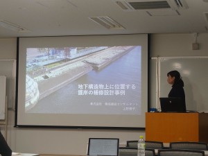 《スタッフブログ更新！》建設コンサルタンツ協会近畿支部主催　「第54回研究発表会」（10/14）