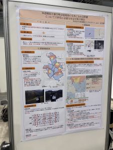 《スタッフブログ更新！》建設コンサルタンツ協会近畿支部主催　「第56回研究発表会」（11/7）