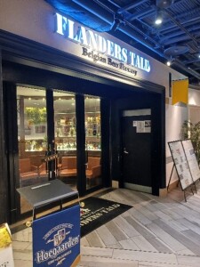 《スタッフブログ更新！》互助会主催★暑気払いのビアホール in　ハービスPLAZA 梅田（8/23）