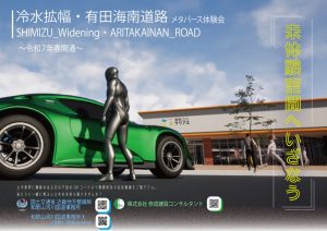 《スタッフブログ更新！》『メタバース体験会』が和歌山で開催されました（12/5）