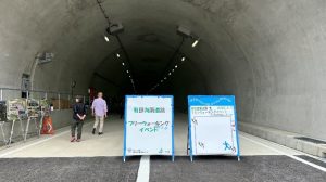 《スタッフブログ更新！》有田海南道路で『ウォーキングイベント』が開催されました（5/10）