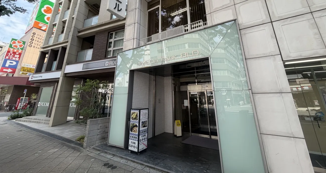 会社紹介