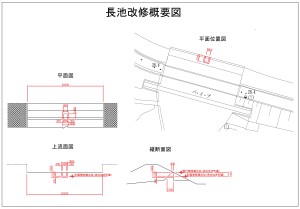 河川計画_実績2-02