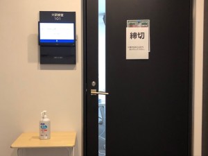 20210308会場